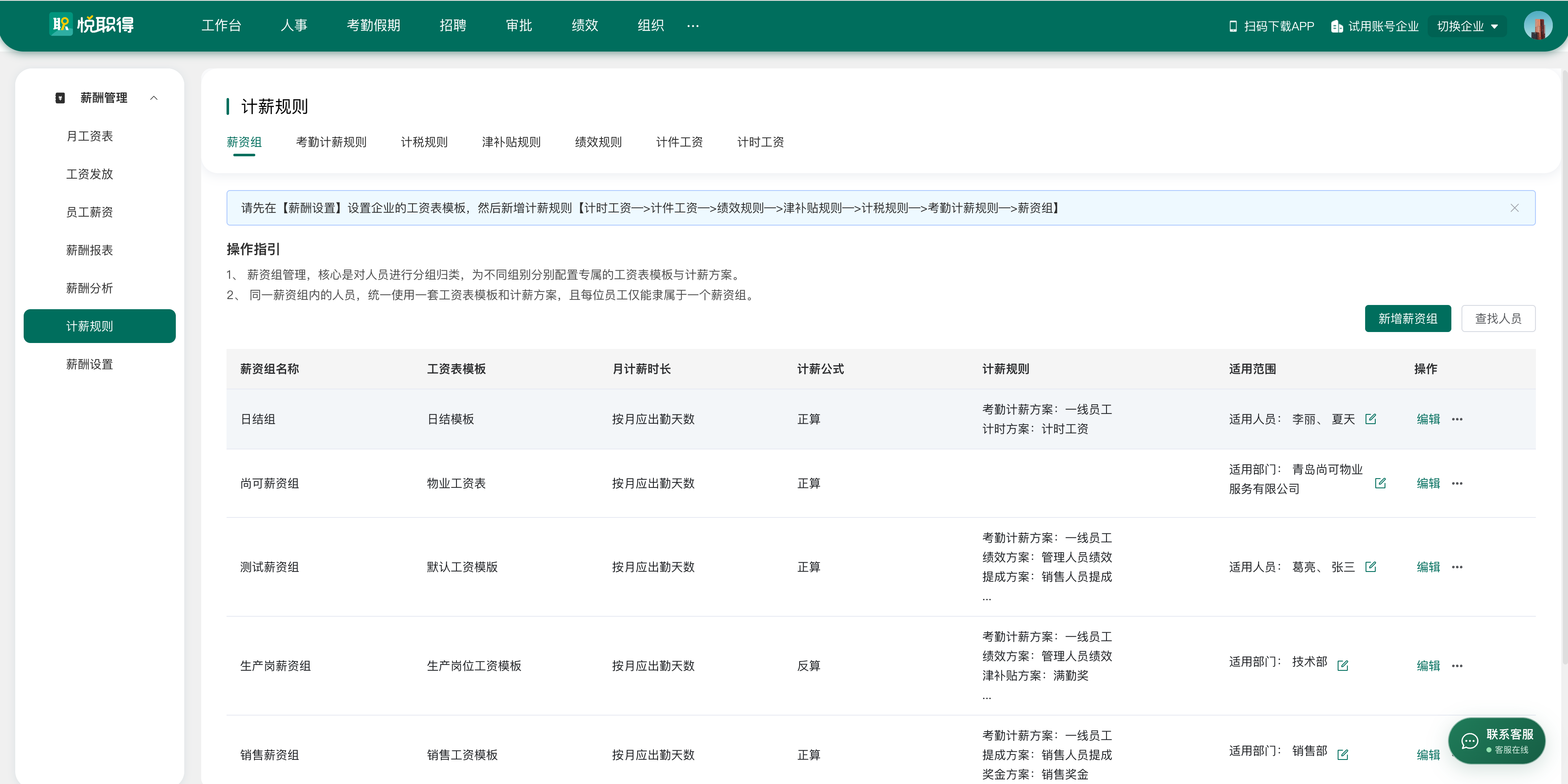 截屏2026-09-09 09.04.36.png